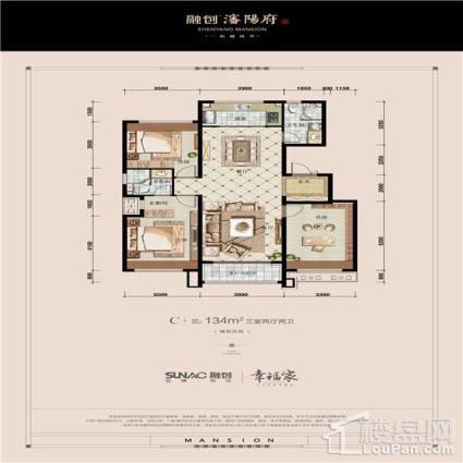 洋房130平3室2厅2卫C户型