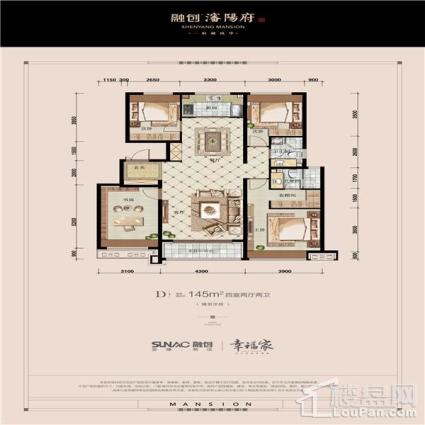 洋房145平4室2厅2卫D户型