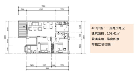 风车洋房403户型