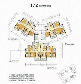 1、2栋户型标准