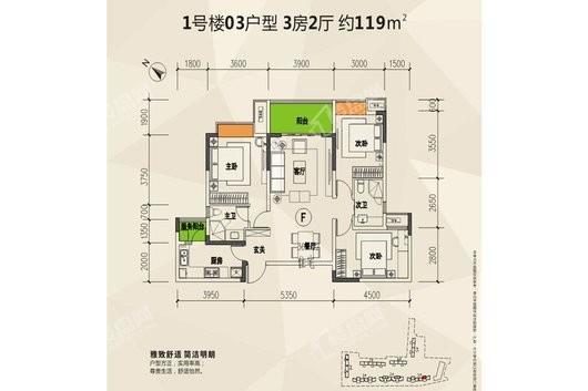 明润·幸福园1号楼03户型 3室2厅2卫1厨