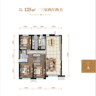 125平3室2厅2卫A户型图