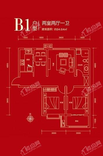 新城壹号B1户型 2室2厅1卫1厨