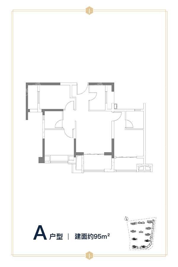 A户型示意图（95㎡）