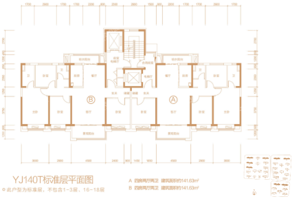 三期YJ140T标准层平面