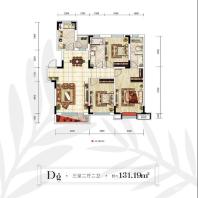 中港城永安嘉苑洋房131.19平3室2厅2卫Dg户型