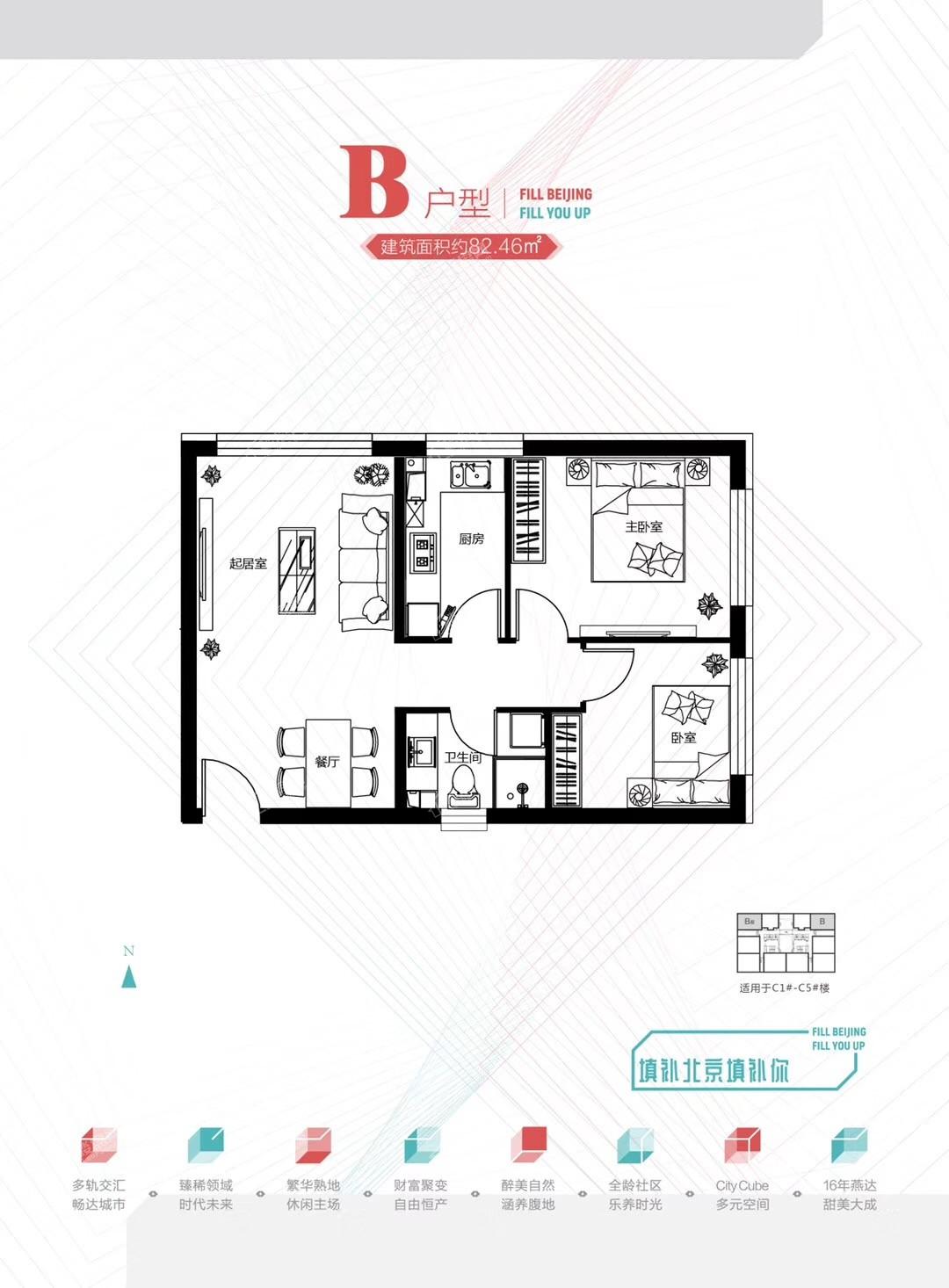 首尔甜城户型图_房型图_户型图大全-廊坊楼盘网