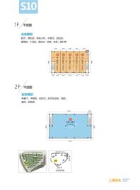 商业S10总平图