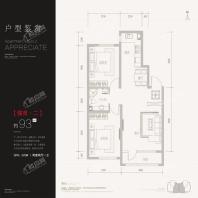 93平2室2厅1卫户型 