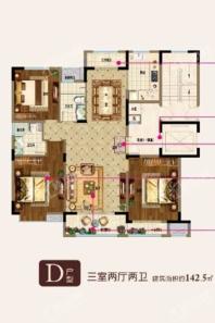 金地书馨苑D户型建筑面积约142.5平米三室两厅两卫 3室2厅2卫1厨