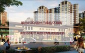 北京时代是由廊坊市晟世房地产开发有限公司打造
