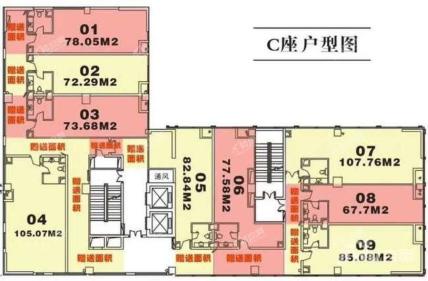 C座平面户型图