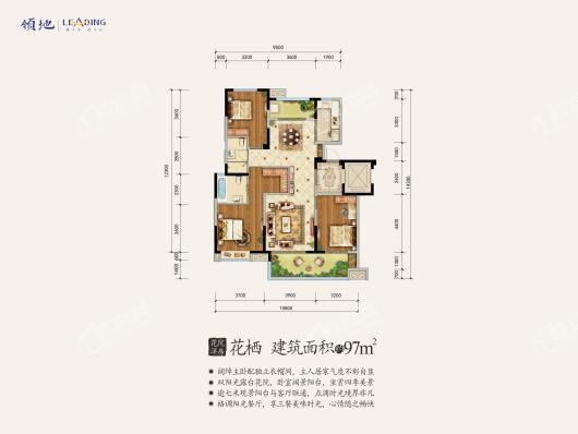 领地·蘭台府花栖 3室2厅2卫1厨