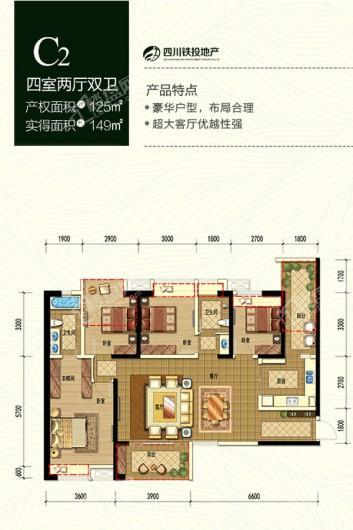 铁投·邛海壹号C2 4室2厅2卫1厨