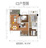 荣兴名屋C2户型图