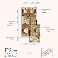 中瑞北欧云著洋房95.84平3室2厅1卫