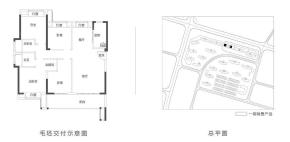 B户型示意图（125㎡）