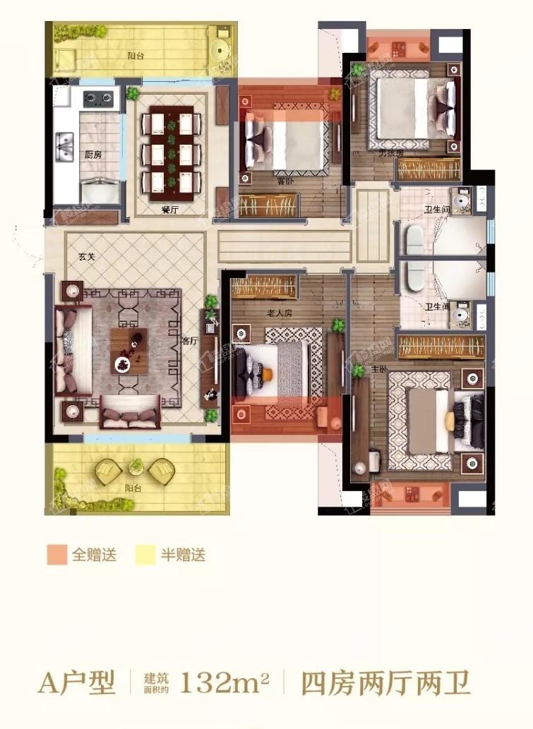 碧桂园溪江月A户型132㎡ 4室2厅2卫1厨