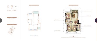 云璟A户型 3室2厅1卫 建筑面积约105.00平米