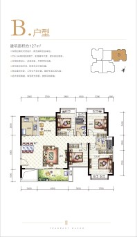 峻廷湾·盛桦台B户型127平米