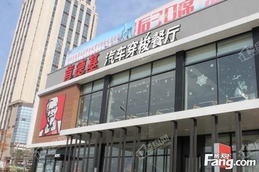 状元府周边KFC