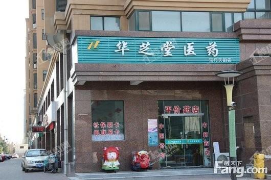 金尊华府南约300米药店