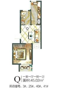 怡海嘉苑户型Q 1室1厅1卫1厨