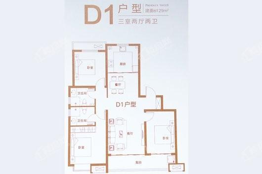 保利梧桐语D1户型 3室2厅2卫1厨