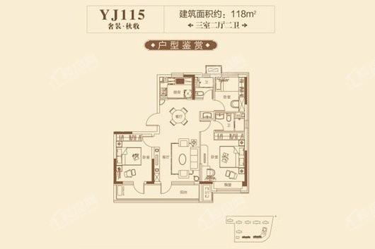 潍坊碧桂园天玺YJ115户型 3室2厅2卫1厨