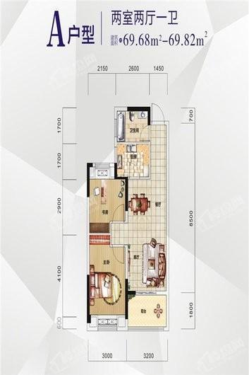 金拓·银湖时代70平A户型 2室2厅1卫1厨