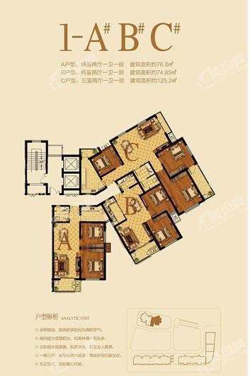 山景舜园1-B# 2室2厅1卫1厨