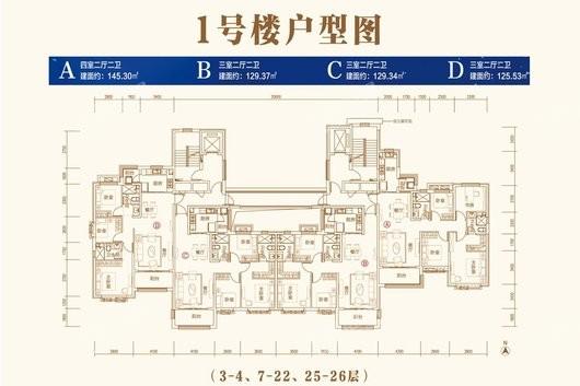 恒大御海半岛1#B户型 3室2厅2卫1厨