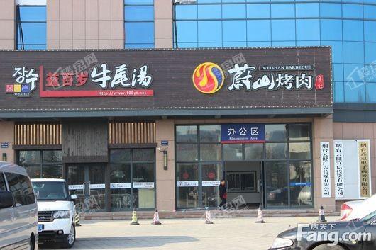 益丰御祥大厦商铺南50米烤肉店