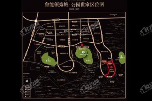 鲁能领秀城·公园世家交通图