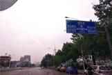 龙泉国际广场周边道路指示牌