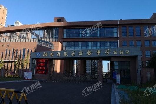 华明凤台山地块南邻开发区实验中学东校区