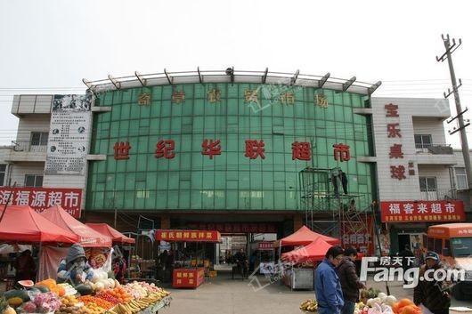 佰和凤台山地块奇章农贸市场