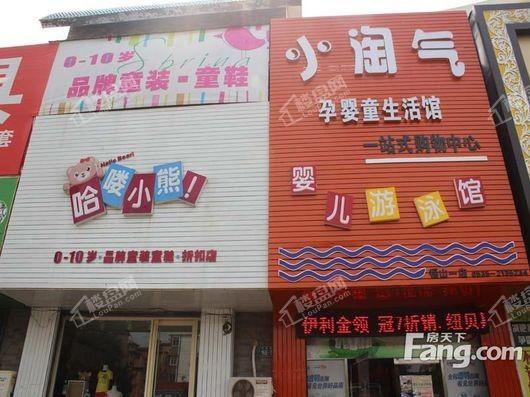 百年万悦府周边-童装店