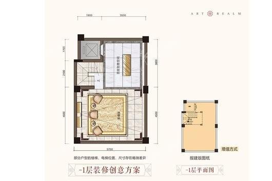 金地时代艺境褐石美墅-1F户型图 4室3厅4卫1厨