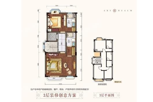 金地时代艺境褐石美墅3F户型图 4室3厅4卫1厨