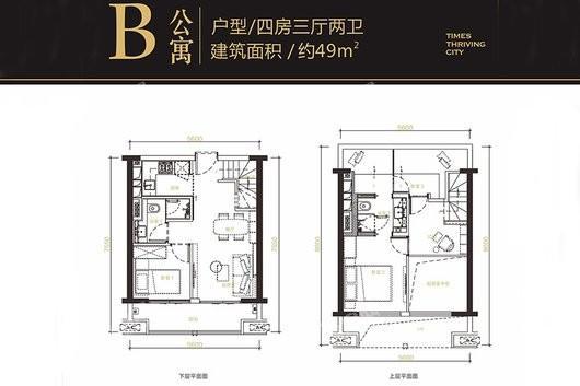 时代荟B公寓 4室3厅2卫1厨