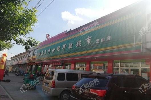 龙山东苑周边商店