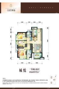 万科金色城品92㎡户型图 3室2厅2卫1厨