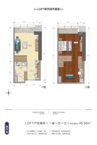 财富时代广场LOFT单开间户型图 1室1厅1卫1厨