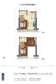 财富时代广场LOFT双开间户型图 2室2厅2卫1厨