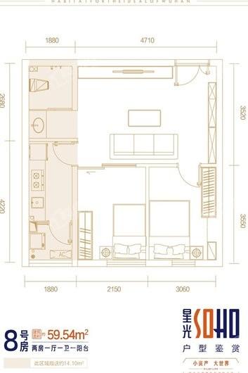 合一星光天地8号房户型 2室1厅1卫1厨