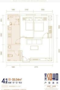 合一星光天地4号房户型 2室1厅1卫1厨