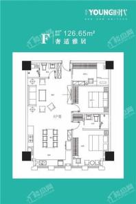 天宇YOUNG时代126平F户型 3室2厅2卫1厨