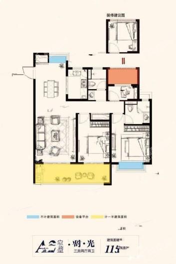 时光漫城A2户型115㎡三室两厅两卫 3室2厅2卫1厨