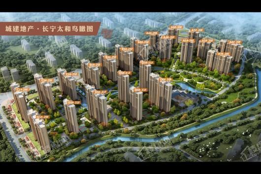 城建地产·长宁太和鸟瞰图